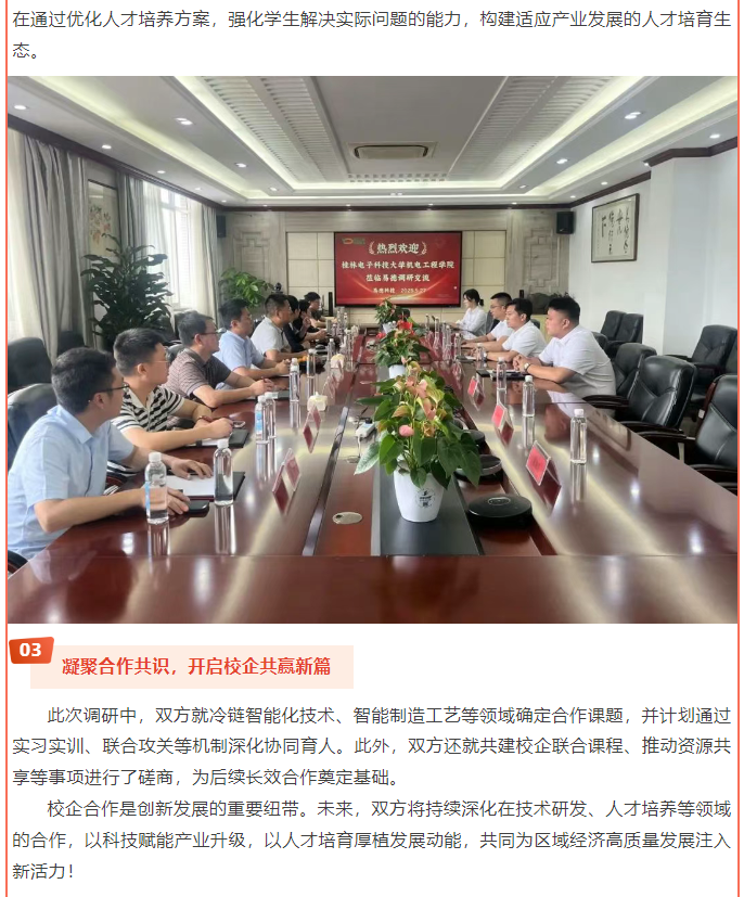 熔沸点222.png