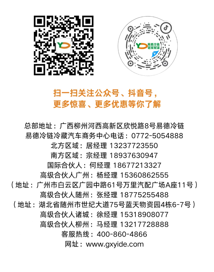当时水电费444.png