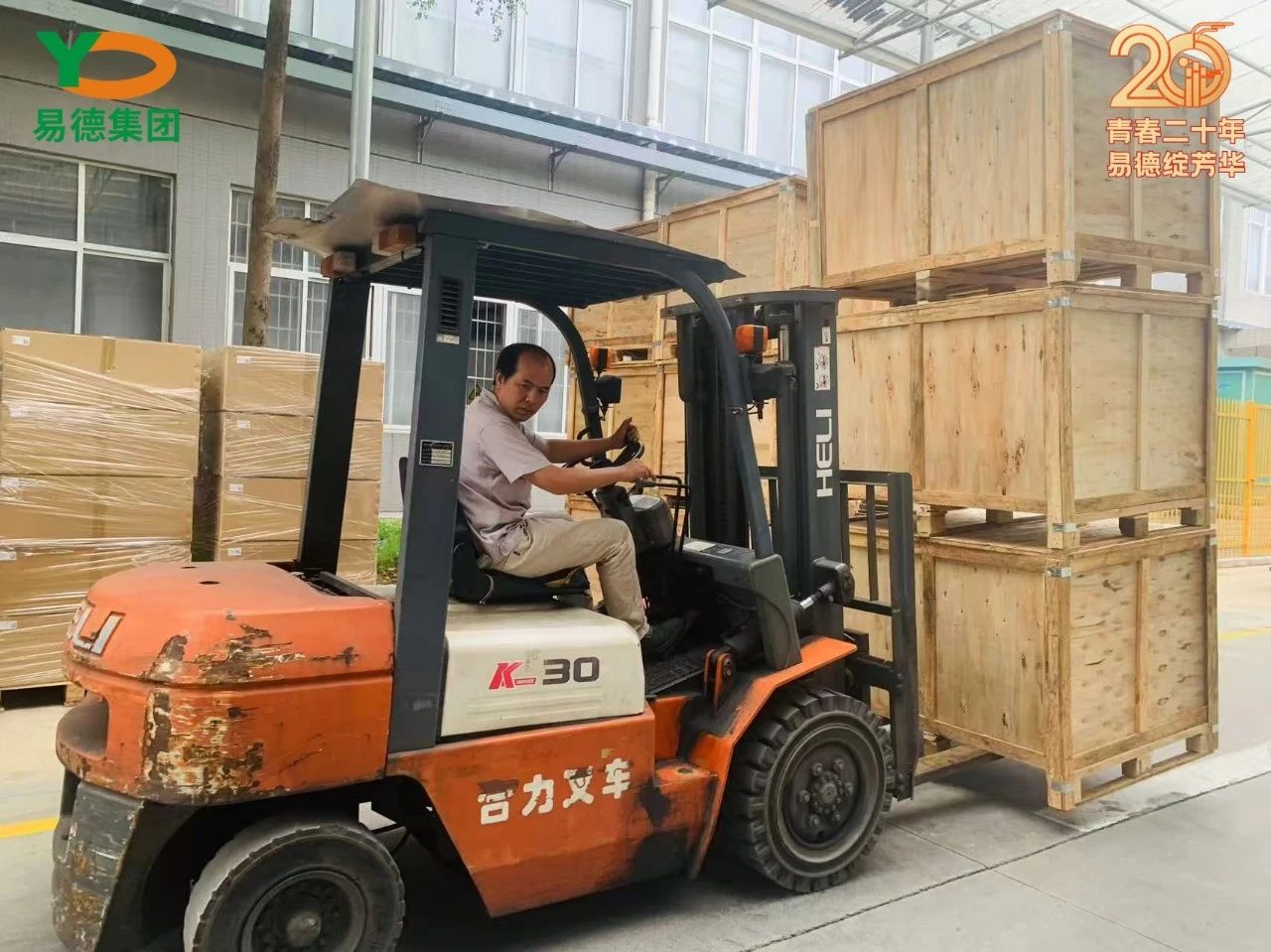 微信图片_20250605094153.jpg