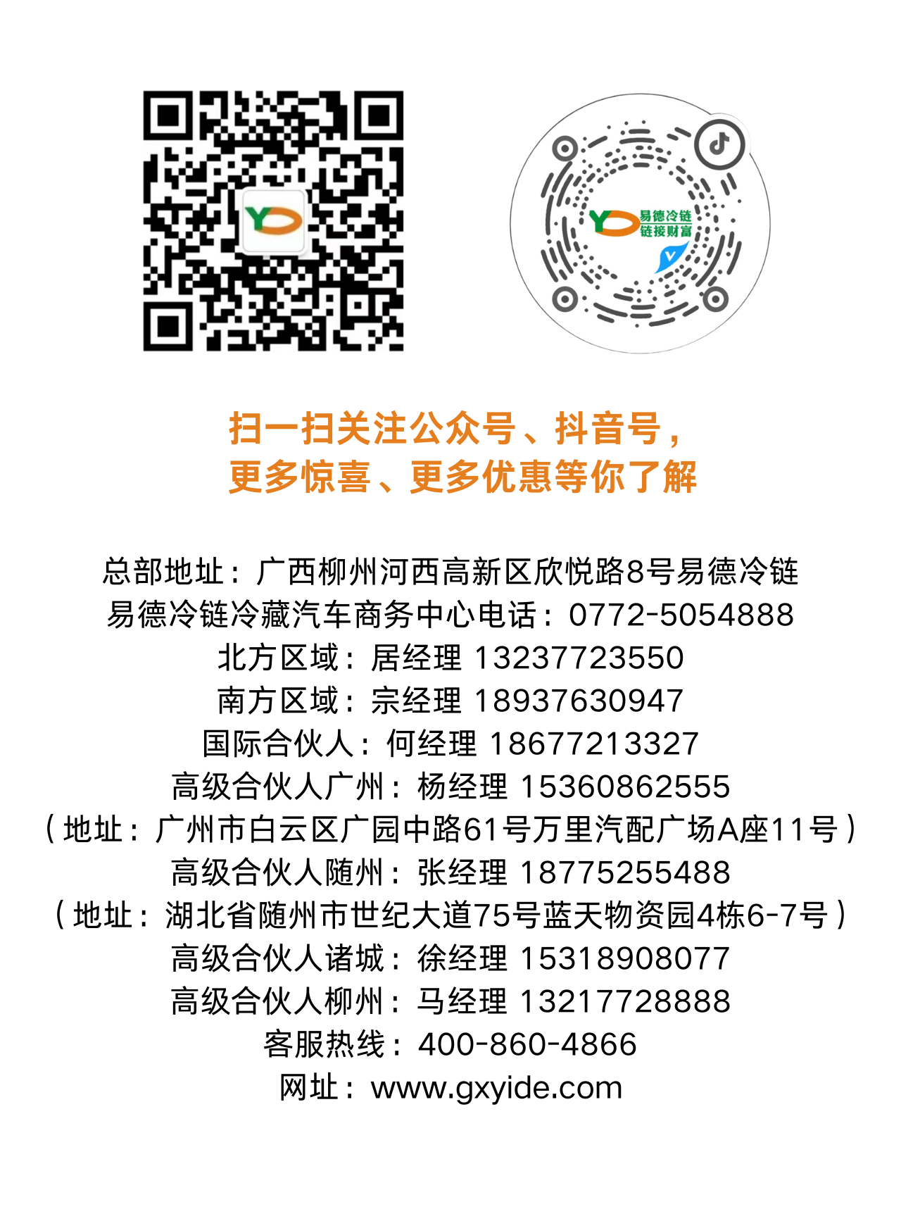 微信图片_20250605094159.png