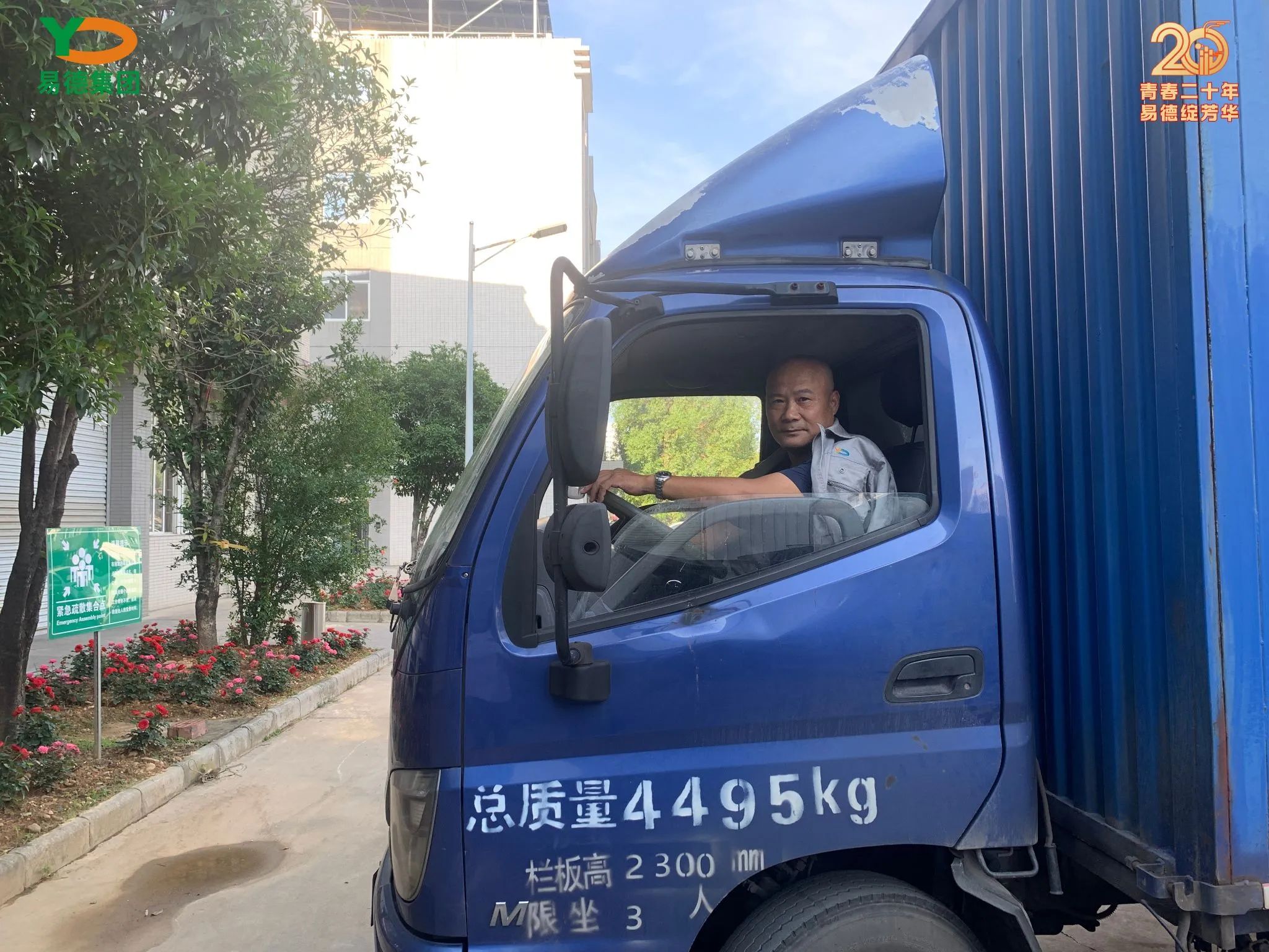 微信图片_20250606151137.jpg