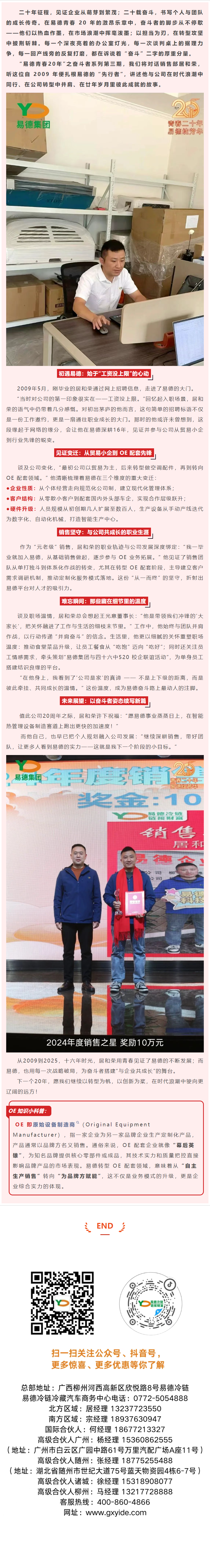 KHKG)5HM9}6SRH_V)VK~689.png