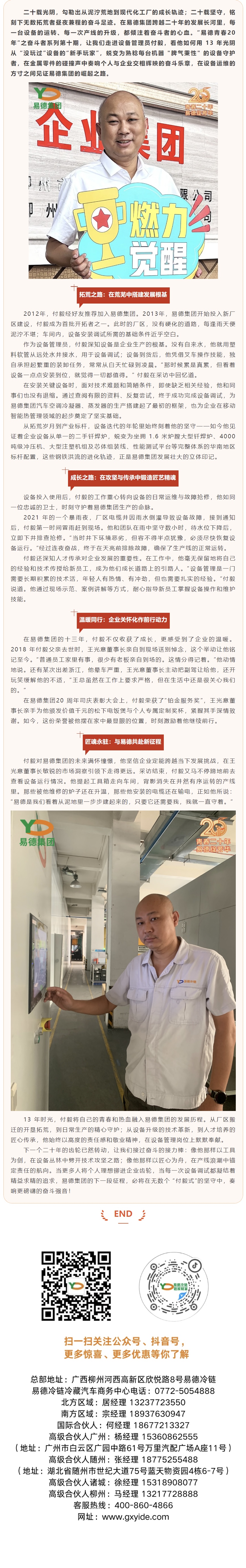 N07LGUL_Y)8VL4I(SNX}WFW(20250721-182317).png