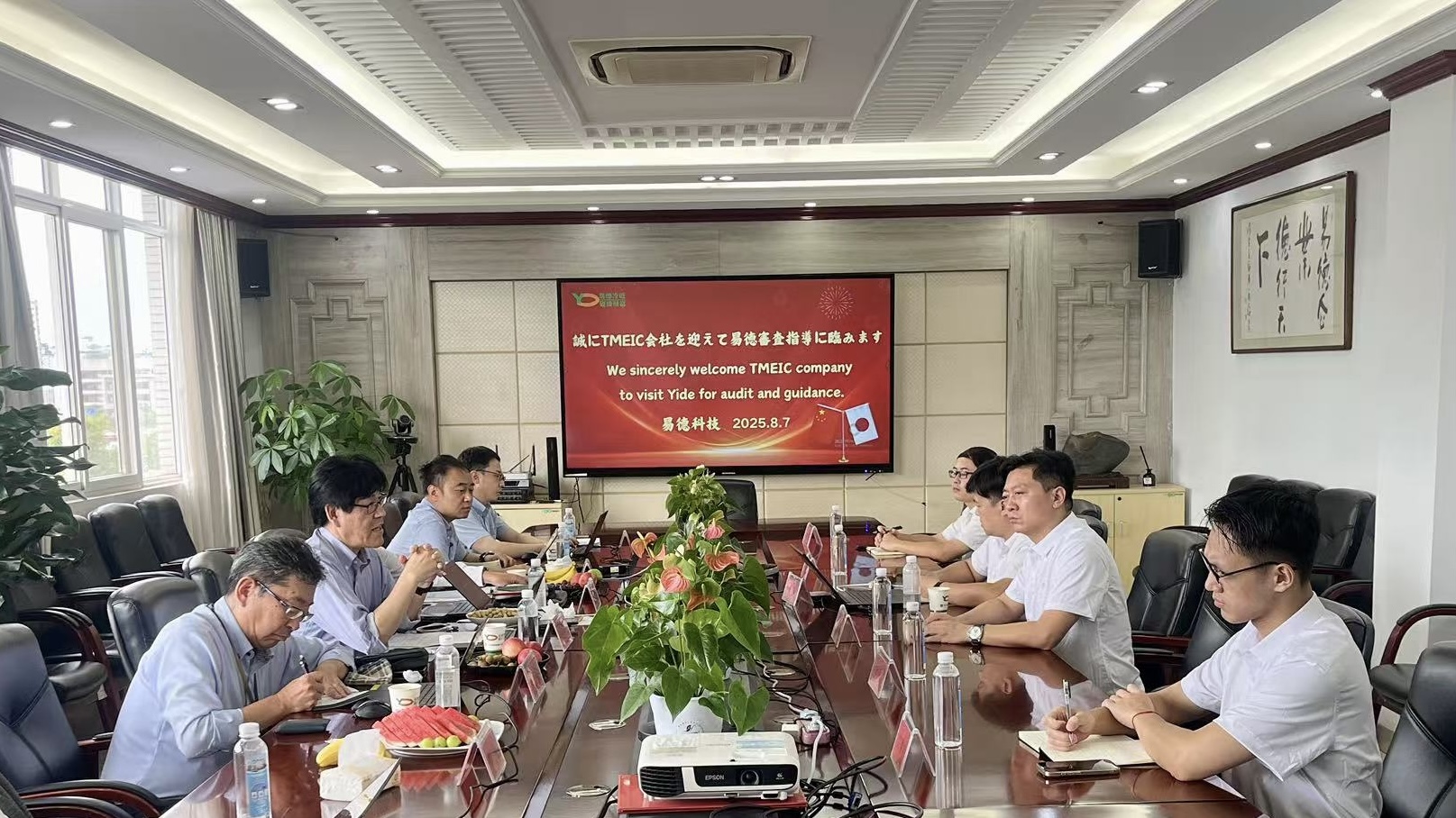  Yide elingXian Newsletter: Yide has passed the mass product