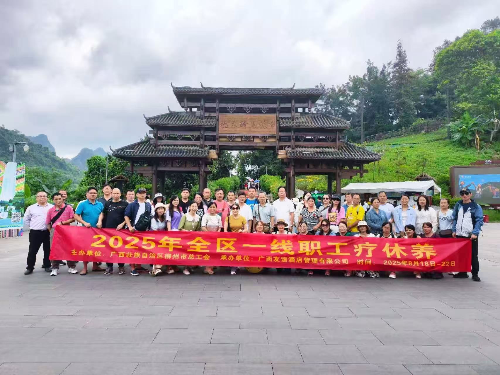 致敬奋斗者！易德合伙人黄新宁荣获疗休养名额