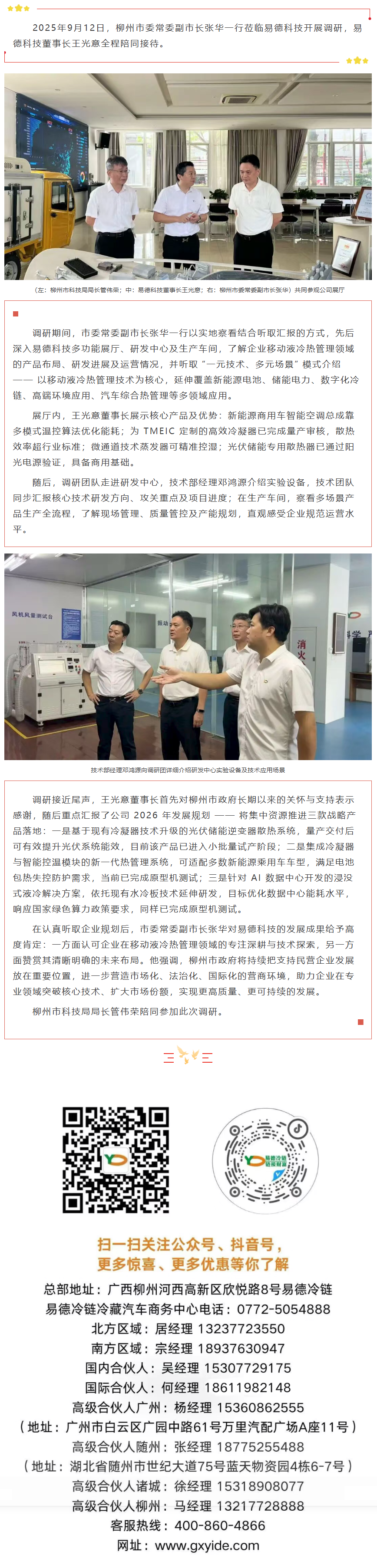 a295f040-19ae-453d-8e0d-8393319f75e9.png