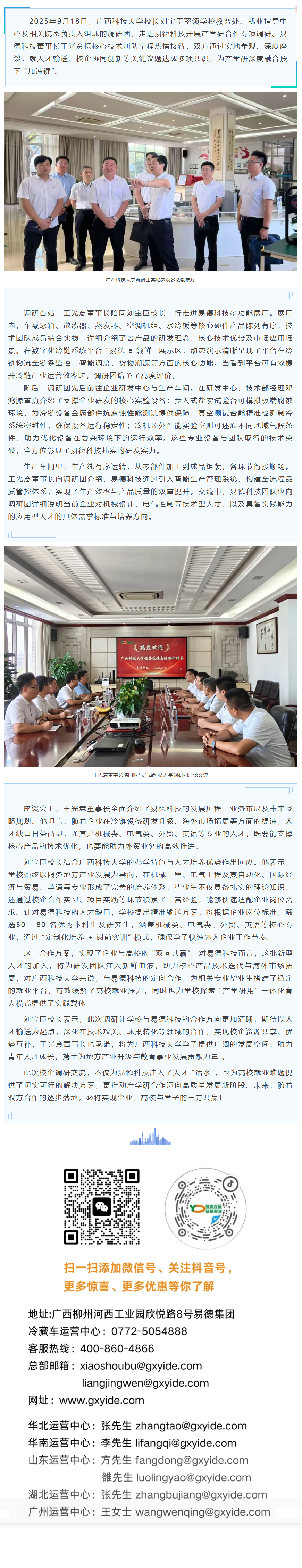 QQ截图20250919135627.png