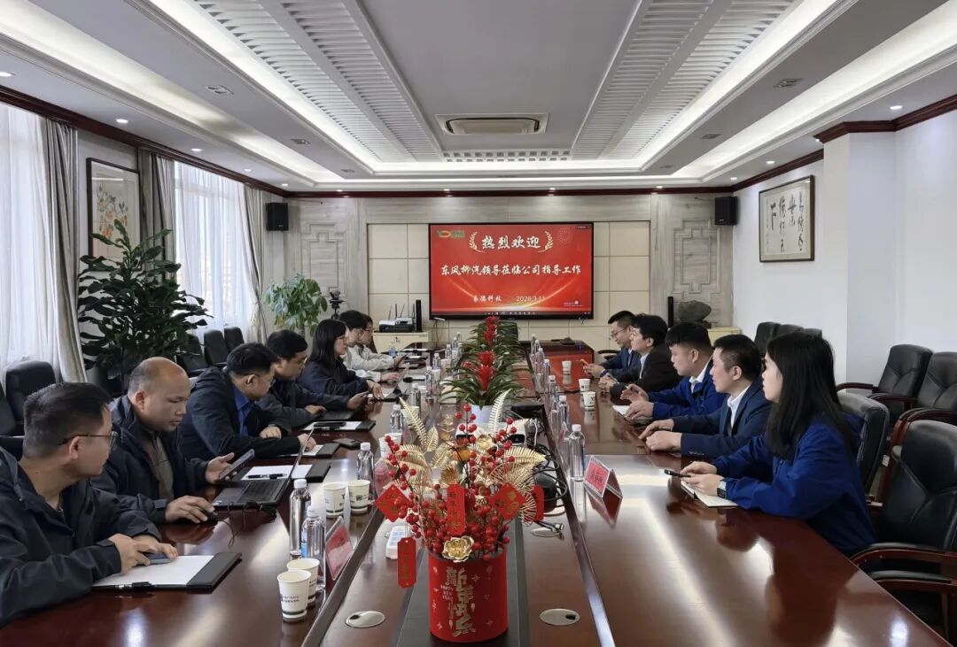 Deepen Collaboration, Gather Strength for Win-Win | Senior M