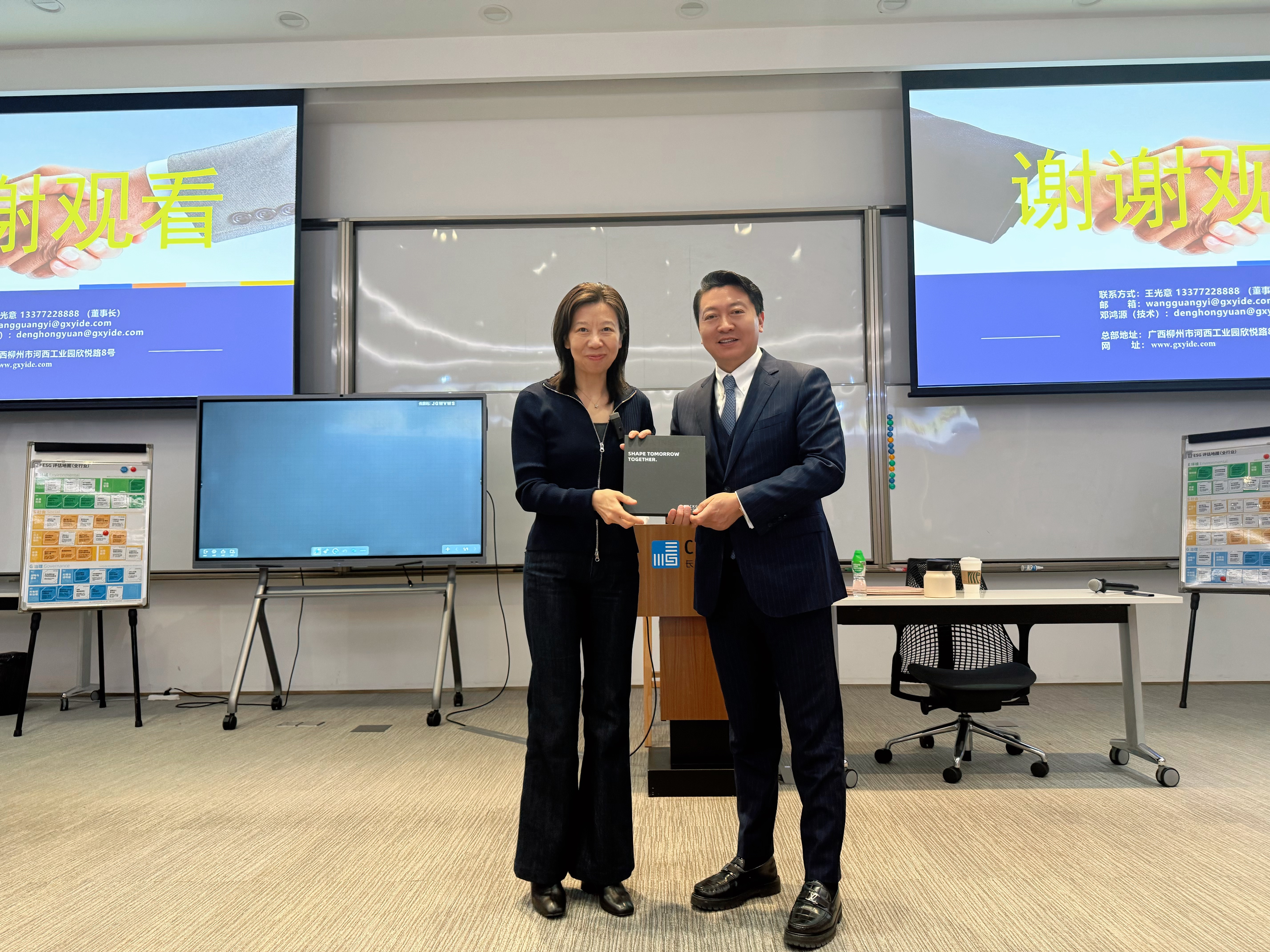 易德e领鲜：走进长江——中欧商学院课堂