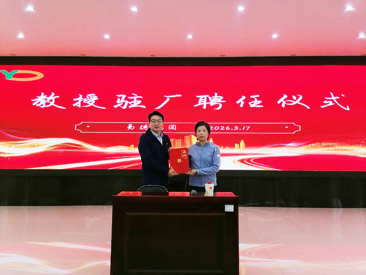 First hire in the Year of the Horse! Professor Gu Xiaomin fr