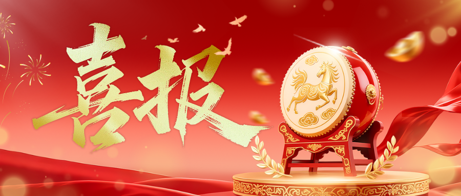 喜获福田原厂定点！易德冷机实力再获行业巨头认可 