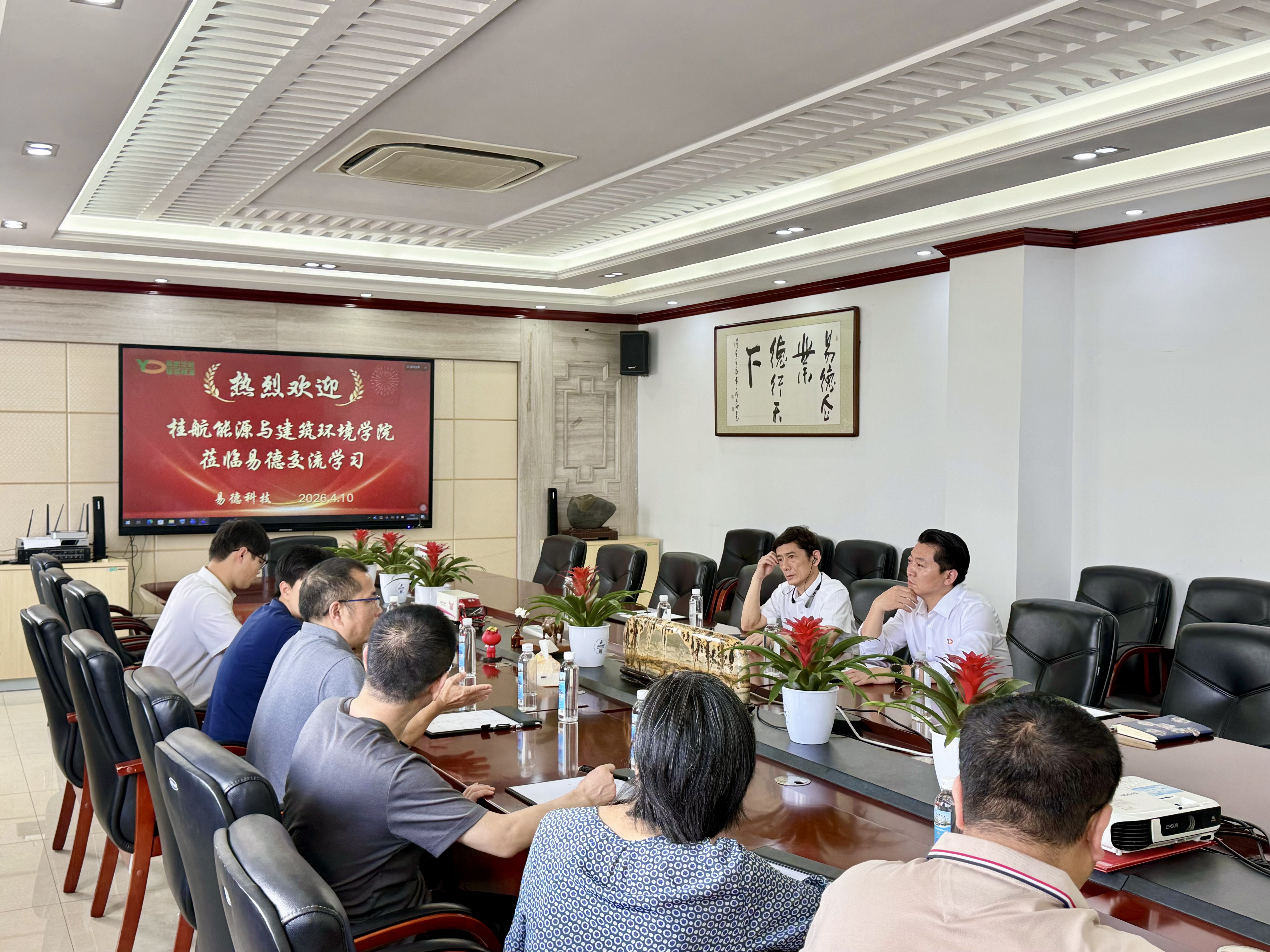 微信图片_20260410103940_1052_434.jpg