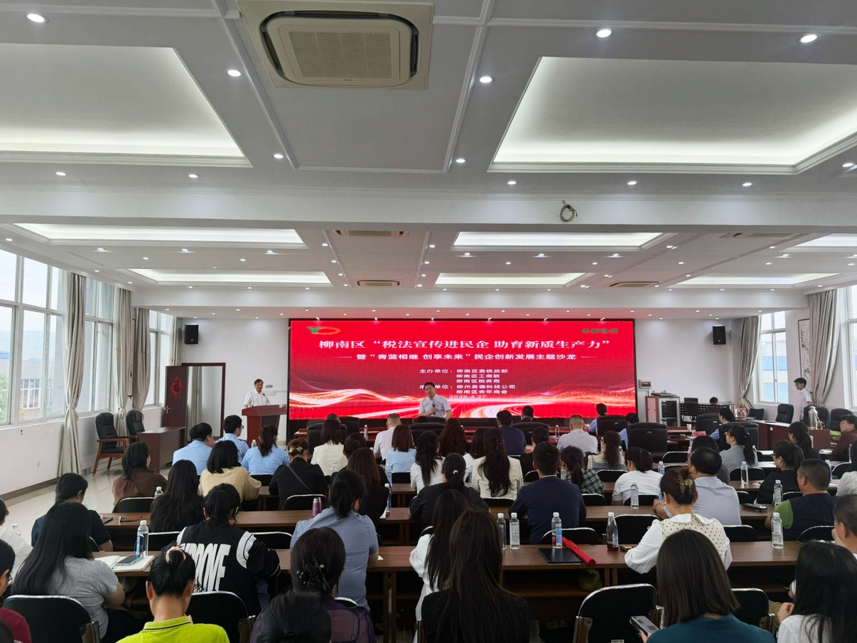 微信图片_20260428145219_436_2.jpg