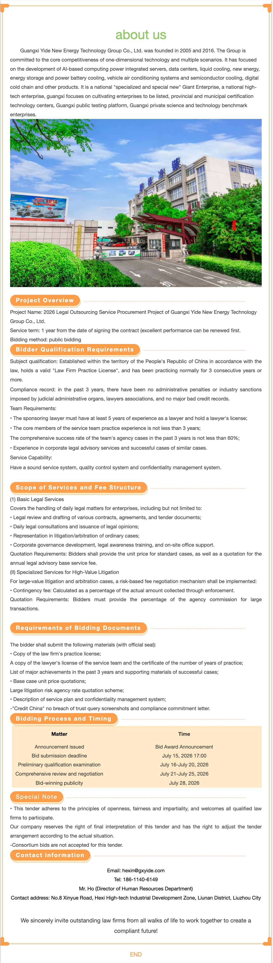 [Public Bidding] Announcement on Selection of 2026 Legal Out