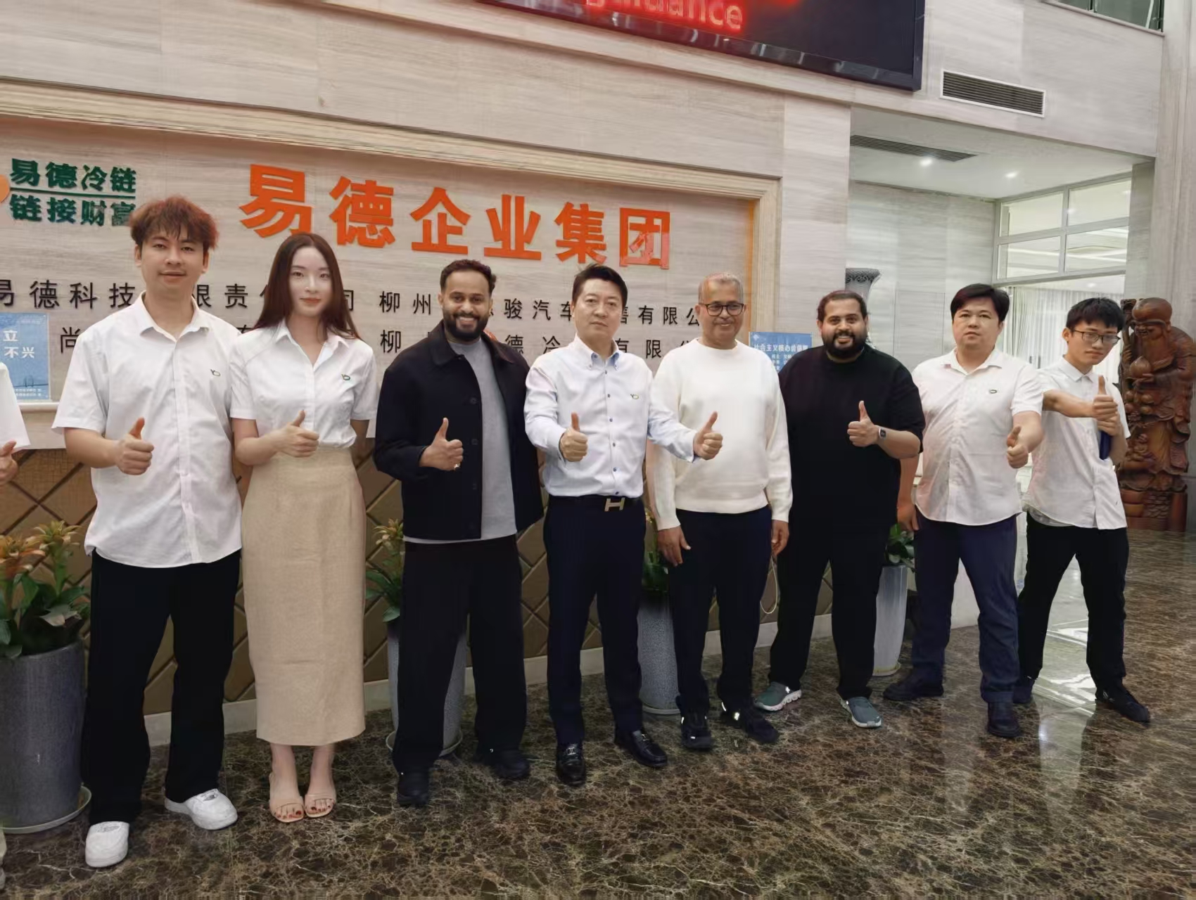 出海拓新｜沙特客户到访易德